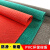 康格雅 S型镂空防滑垫 塑料PVC防水网格垫子门垫地垫 绿色 厚4.5mm宽0.9米*1米价(长要几米就拍几)