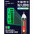 三量（sanliang）sanliang日本测电笔电工专用多功能非接触智 光屏报警带