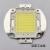 LED集成芯片50W投光灯路灯光源10W20W30W70W100W高亮灯珠配件维修 晶元芯片 10W 暖白光