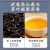 元正山 元正红茶 特级 武夷小种红茶 花果蜜香红茶罐装自饮送礼 凝芳50g