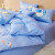 水星家纺A类三/四件套纯棉被套床单枕套儿童学生宿舍抗菌面料150*210cm