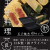 柳宗理（SORIYANAGI） 匠系列日本进口玉子烧 轻便木柄铁锅 平底小煎锅 煎蛋煎牛排锅 玉子烧 中号 36cm