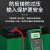 多一汽车电瓶蓄电池检测仪 电池寿命电瓶百分比测量内阻启动测试仪 DY-2015A（测12V/24V）
