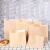 海斯迪克 防油纸袋 牛皮纸食物包装袋防油淋膜牛皮纸袋打包袋 17*18(100只) HKCX-173