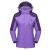 探拓（TECTOP）三合一两件套冲锋衣 加厚防寒保暖女户外登山滑雪外套抓绒内胆  JW7710 女款丁香紫 M