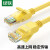 绿联 超五类网线 RJ45千兆八芯双绞网络跳线 CAT5e家用工程装修电脑宽带成品监控网线 5米