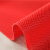 海斯迪克 HKZX-10 PVC镂空防滑垫 S形塑料地毯浴室地垫 红色0.9*20m加密5mm
