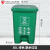 垃圾分类垃圾桶四色带盖大号商用小型60L厨房脚踏脚踩可回收 30L分类脚踏绿色厨余