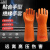 恒聚绝缘手套带电作业耐高压电力安全防触电劳保耐磨防护橡胶手套
