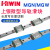 上银直线导轨滑块 MGW/MGN7C9C12C15C7 9 1215H/HIWIN台湾 ※MGW9H加宽加长块 其他