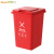 舒蔻（Supercloud）大号塑料分类垃圾桶小区环卫户外带盖加厚垃圾桶可定制图案30L加厚红色分类有害垃圾