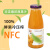 桑裕NFC枇杷汁纯100%枇杷原汁非浓缩果汁儿童孕妇营养健康果蔬汁 252ml*8瓶