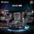 AMD 锐龙CPU搭微星B450B550M 主板CPU套装 技嘉 B550M AORUS ELITE小雕 R5 5500 盒装CPU