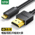绿联Micro HDMI转HDMI转接线 微型HDMI高清数据转换线 笔记本电脑平板相机接电视投影仪 3m