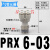 PU气管Y型五通接头PR12-10-08-0604气动迷你快插一转四变径KQ2UD PRX6-03(3/8牙转4个6MM)