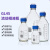 液相色谱流动瓶 GL45多孔盖  流动相瓶 溶剂瓶100/250/500/1000ml 两孔盖