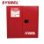 西斯贝尔/SYSBEL WA810300R可燃液体安全储存柜双门/手动防火防爆柜FM/CE认证 30GAL/114L 红色 1台 企业专享