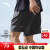 安踏（ANTA）速干短裤男士2024夏运动裤休闲五分裤透气速干薄款健身跑步短裤子 基础黑7514-4 L/男175