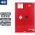 中研防爆柜化学品安全柜工业防火柜易燃可燃液体存放柜红色45加仑（送锁具）