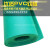 PVC绿色软胶板耐酸碱胶板地板胶垫工作台胶板厚度2/3/4/5MM绿软板 B级加长款1.2米*3mm约7米