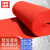 赫思迪格 一次性地毯 展会婚庆迎宾垫 过道商用地垫 2mm厚*3.0m宽*10m*红色 JG-1630