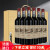 路易拉菲（LOUIS LAFON）法国原瓶进口红酒干红葡萄酒赤霞珠波尔多 高档整箱手提木箱礼盒