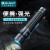 OLIGHT 傲雷 勇士 Mini 2强光战术手电 户外家用超亮便携磁吸小型充电 黑色