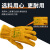 世达（SATA） 防滑耐磨抗割防护全皮手套XL(十二双装)