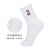 NBA袜子男士中筒休闲运动袜加厚毛圈精梳棉防滑跑步篮球袜3双
