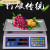 定制水果蔬菜商业电子秤广州高标电子计价秤30kg电子称市斤电子磅 广衡红字塑料盘