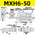 滑台气缸MXH/HLH10/16/20-10-20-15-30-40-50-60S小型气动侧轨带导轨 MXH6-50