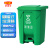 金绿士（KINRS）垃圾分类桶家庭带盖商用厨房垃圾箱四色酒店饭店餐饮 脚踏绿色 15升