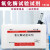 氧化酶试验试剂 4支 20支 杭州微生物 北京陆桥 杭微 杭州微生物 4支