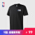 NBA  联盟款速干T恤 篮球运动健身跑步轻薄透气短袖T恤 腾讯体育 XL