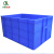齐鲁安然 周转箱 塑料箱 加厚物流箱 物料箱 工具箱 储物箱 收纳箱 搬家整理箱 蓝色 23# 840x610x450MM