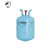 巨化（JH）R134a-13.6kg 制冷剂环保雪种 冷媒 1瓶