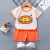 专一（Zhuanyi）儿童短袖纯棉套装夏季幼儿男女童T恤宝宝短袖短裤套装 短套-短套笑脸 100cm