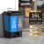纽仕达/16L升户外双桶分类垃圾桶干湿分类分离上海商用脚踏拉圾桶 蓝灰色（可回收/其他垃圾）