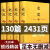 史记原著 全4册 足本无删减锁线精装 文白对照 全注全译白话文 司马迁著 青少年学生版中国历史书籍