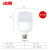 冰禹 BYA-148 led灯泡 LED球泡灯 E27螺口白光照明 高亮节能灯商业工厂大功率灯 5w（1个）