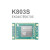 司南导航司南导航K803S-W北斗GPS高精度GNSS板卡模块RTK测量全系统全频点 单片价格 K803SW单模块