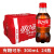 可口可乐（Coca-Cola）迷你可乐汽水碳酸饮料瓶装小瓶 新老包装随机发货 300mL 12瓶 2箱 有糖可乐