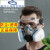曌月化工甲醛喷漆呼吸防护罩全脸防尘面罩打农 升级款硅胶防尘毒7件套 +护