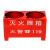 干粉灭火器底座箱子二氧化碳固定支架两孔箱托架半截箱4kg8kg 红色4KG支架(2个起发) 可放2-4kg灭火器