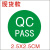 莱菁栎产品合格证标签贴纸不干胶通用定制纸卡QC标签检验不合格质检标贴定制定做 QCPASS 1000贴 QC绿色