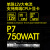长城（Great Wall）PRIME系列台式机主机机箱电脑电源 ATX3.0 P7金牌直出线750W