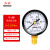 红旗 仪表Y-40 径向 指针式水压表油压表气压表压力表多个规格可选 0-0.25mpa 