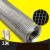 304不锈钢电焊筛网网片钢丝网方孔网格围栏方格网  1米高(宽）   越翔安防 孔15mm丝1.5mm 3天