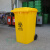 废物垃圾桶大号黄色生活化学品脚踏诊所医院污物户外加厚大型 50升万向轮