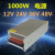 AC220转DC12V24V40A60V36V48V20A可调大功率直流开关电源S-1000W 24v41a1000w 0V----全程可调电压